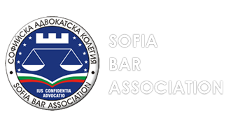 Sofia Bar Association 