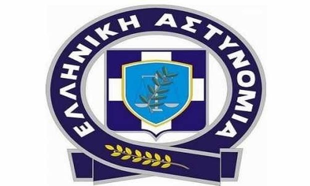 Hellenic Police